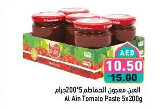 Aswaq Ramez Al ain tomato paste offer