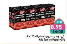 Aswaq Ramez Kdd Tomato Paste offer