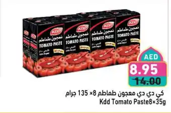 Aswaq Ramez Kdd Tomato Paste offer