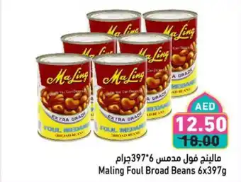 Aswaq Ramez Maling Foul Broad Beans offer