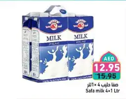 Aswaq Ramez Safa milk offer