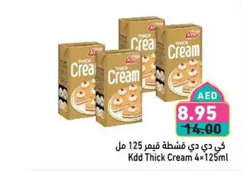 Aswaq Ramez KDD Thick Cream offer