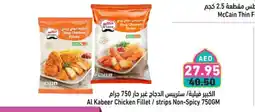 Aswaq Ramez Al Kabeer Chicken Fillet strips Non Spicy offer