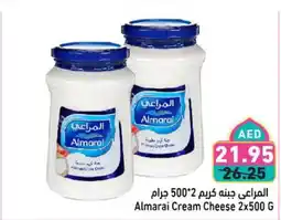 Aswaq Ramez Almarai Cream Cheese offer