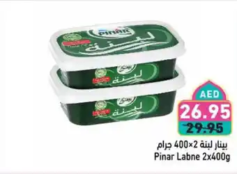 Aswaq Ramez Pinar Labne offer