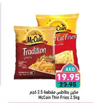 Aswaq Ramez McCain Thin Fries offer