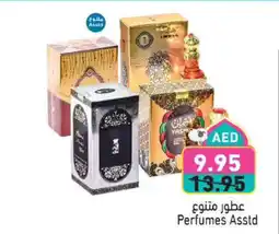 Aswaq Ramez Perfumes offer