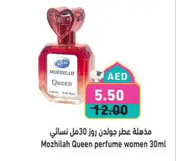 Aswaq Ramez Mozhilah Queen perfume women offer
