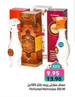 Aswaq Ramez Perfumed Mattresses offer