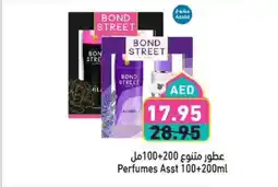Aswaq Ramez Perfumes offer