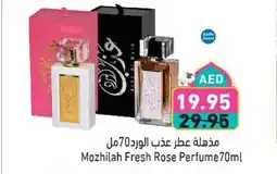 Aswaq Ramez Mozhilah Fresh Rose Perfume offer