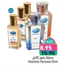 Aswaq Ramez Mozhilah Perfume offer
