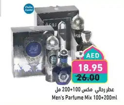 Aswaq Ramez Men's Parfume Mix offer