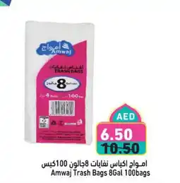 Aswaq Ramez Amwaj Trash Bags offer