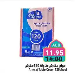 Aswaq Ramez Amwaj Table Cover offer