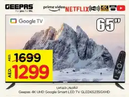 Nesto GEEPAS Smart TV offer