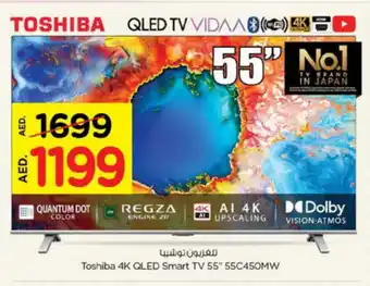 Nesto TOSHIBA Smart TV offer