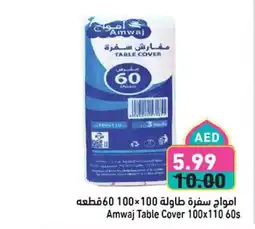 Aswaq Ramez Amwaj Table Cover offer