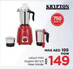 Nesto KRYPTON Mixer / Grinder offer