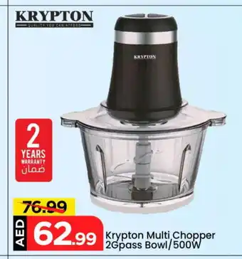 Mark & Save KRYPTON Chopper offer
