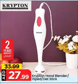 Mark & Save KRYPTON Mixer / Grinder offer