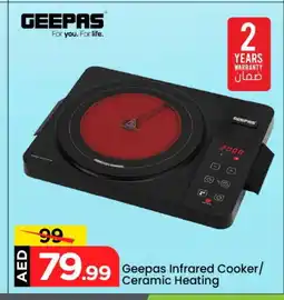 Mark & Save GEEPAS Infrared Cooker offer