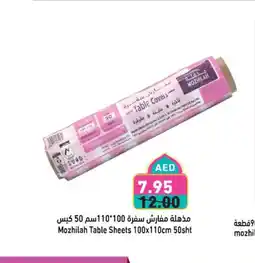 Aswaq Ramez Mozhilah Table Sheets offer