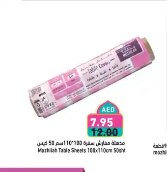 Aswaq Ramez Mozhilah Table Sheets offer
