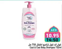 Aswaq Ramez Cool & cool baby shampoo offer