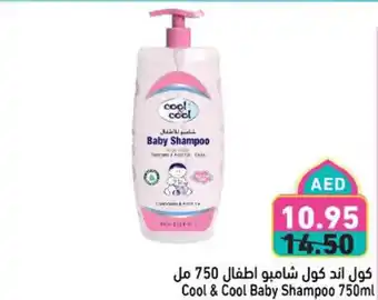 Aswaq Ramez Cool & cool baby shampoo offer