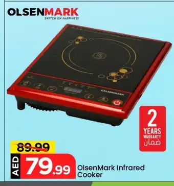Mark & Save OLSENMARK Infrared Cooker offer