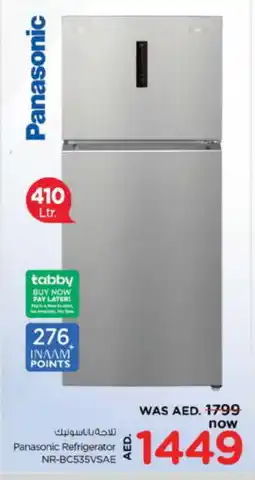 Nesto PANASONIC Refrigerator offer