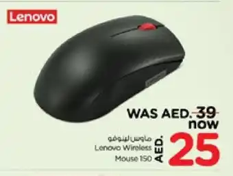 Nesto LENOVO Keyboard / Mouse offer
