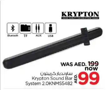 Nesto KRYPTON Speaker offer