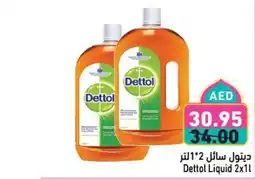Aswaq Ramez Dettol Liquid offer