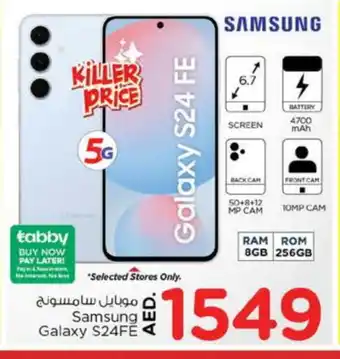 Nesto SAMSUNG Fan offer