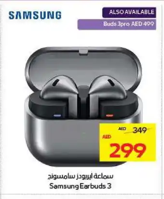 Megamart SAMSUNG Earphone offer