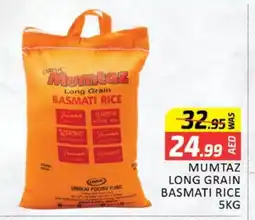 Al Madina mumtaz Basmati / Biryani Rice offer