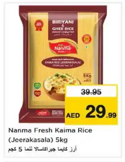 Nesto NANMA Basmati / Biryani Rice offer