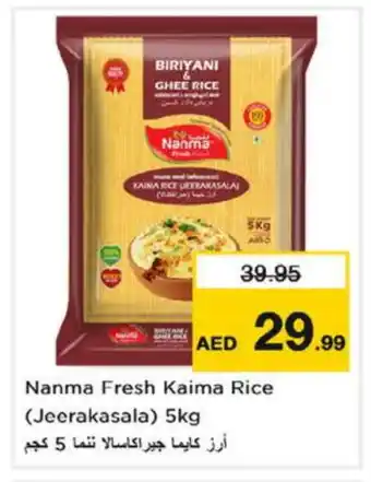 Nesto NANMA Basmati / Biryani Rice offer