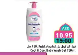 Aswaq Ramez Cool & Cool Baby Wash Gel offer