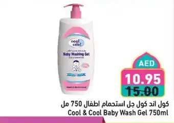 Aswaq Ramez Cool & Cool Baby Wash Gel offer