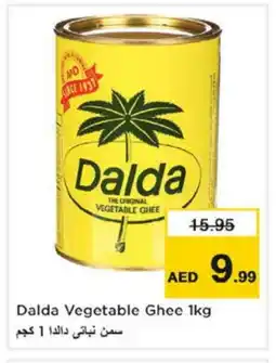 Nesto DALDA Vegetable Ghee offer