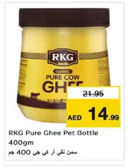 Nesto RKG Ghee offer