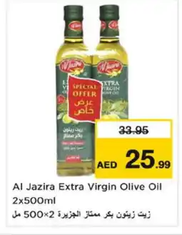 Nesto AL JAZIRA Extra Virgin Olive Oil offer