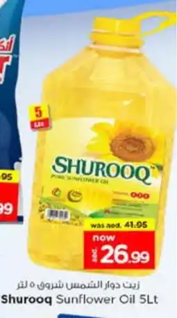 Nesto SHUROOQ Sunflower Oil offer