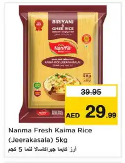 Nesto NANMA Ghee offer