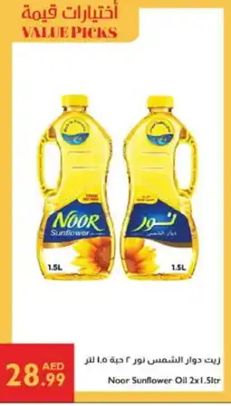 Istanbul Supermarket NOOR Sunflower Oil offer