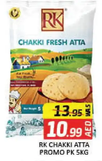 Mango Hypermarket LLC RK Atta offer