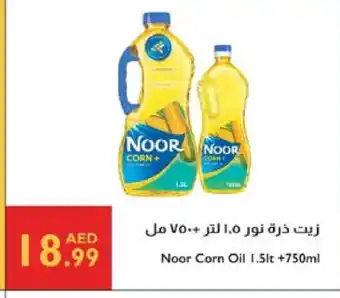 Istanbul Supermarket NOOR Corn Oil offer